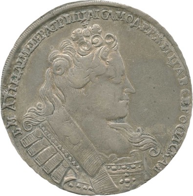 1 рубль 1732 года